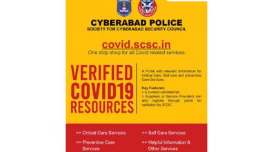 Cyberabad Police & SCSC Launches COVID.SCSC.IN -a one-stop-shop portal of relevant, verified information of all Covid services for Citizens of Hyderabad