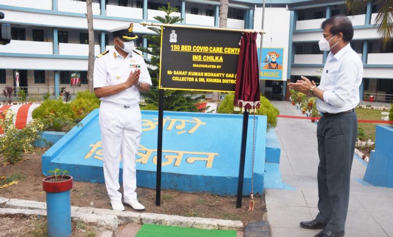 150 Bed Covid Care Centre established by Indian Navy at Khurda District In Odisha