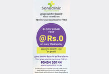Sonoclinic diagnostic centre launches its medical services: providing free A1C/Diabetes/Sugar tests